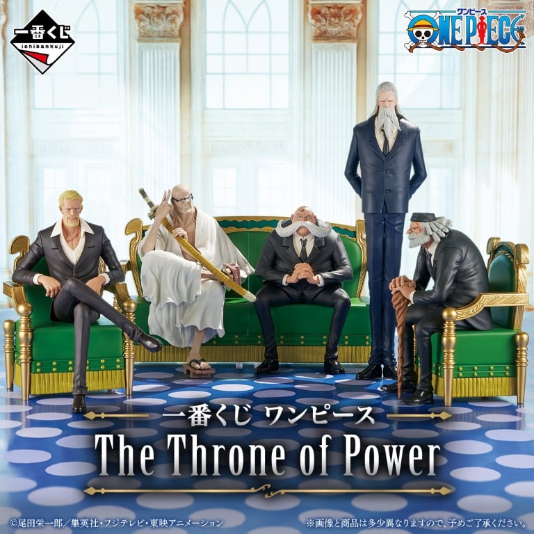 一番くじ ワンピース The Throne of Power